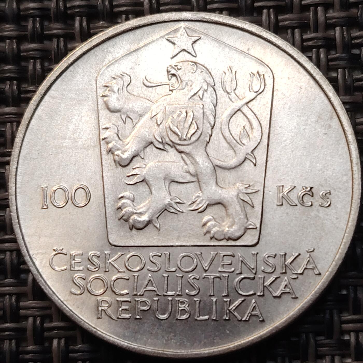 布加迪🐬～世界钱币(上海)🌾第 268 期 /  各国套币和散币 捷克斯洛伐克 1985年 赫尔辛基会议10周年100克朗普制纪念银币