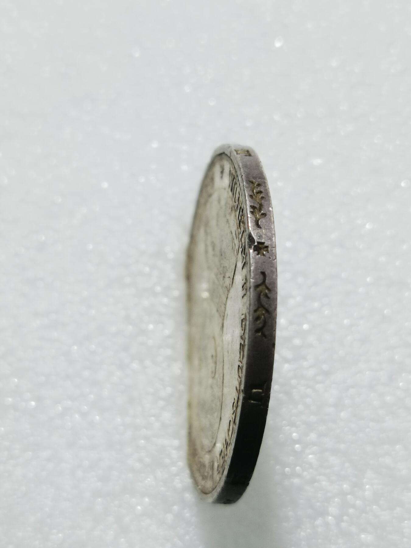 天下钱庄专场欢迎参拍 德国军装5马克银币