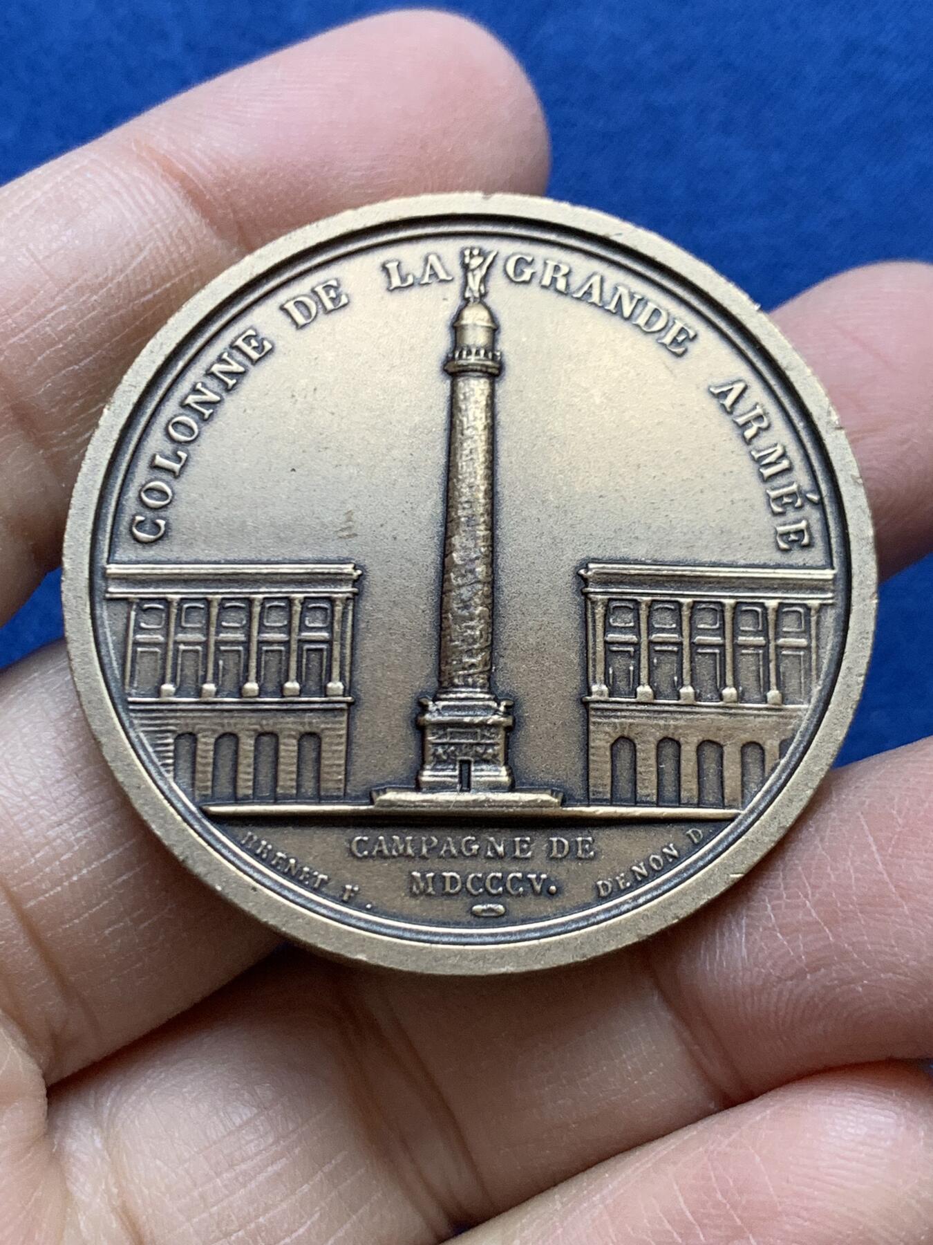 《竞宝斋》第454场 周日，周一 2场连拍 （全场包邮，欢迎送拍） 法国拿破仑旺多姆广场圣母军战役纪念铜章 直径41.8mm 51.6克