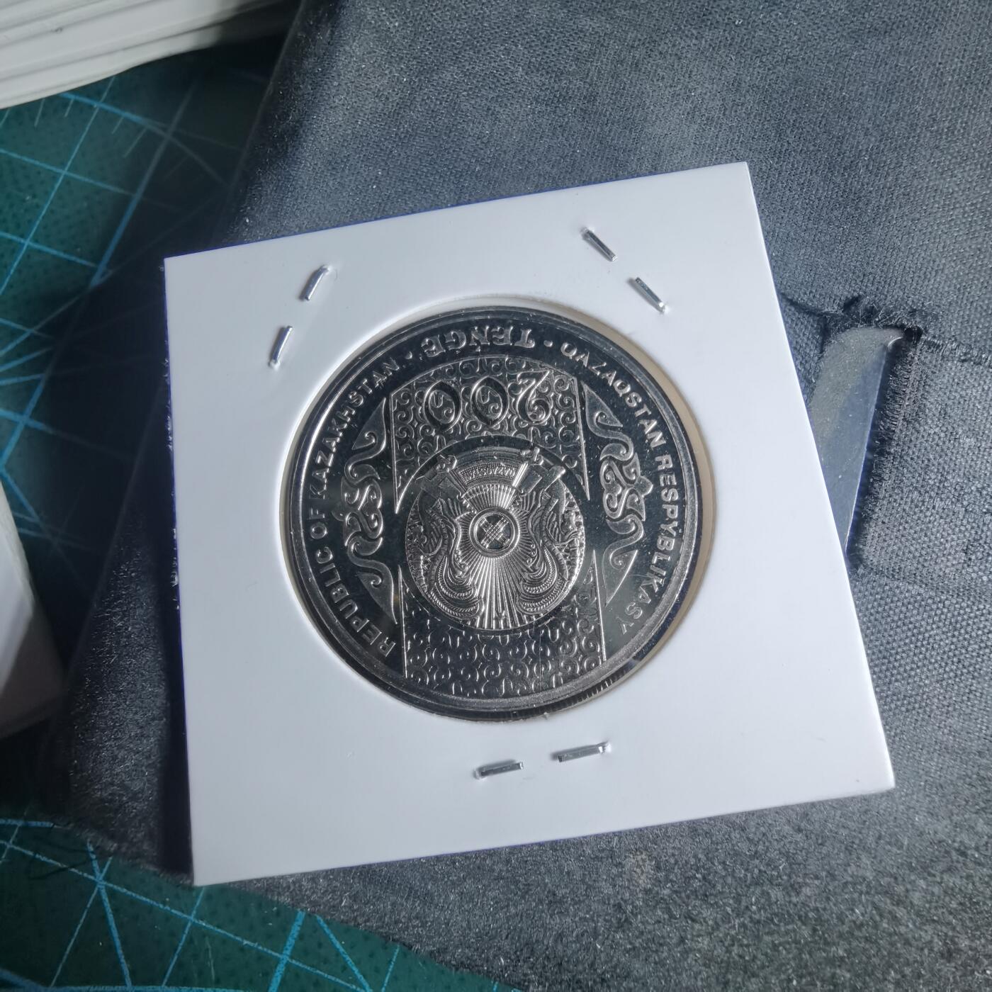 沼泽如烟--第953场 哈萨克斯坦2024年200坚戈