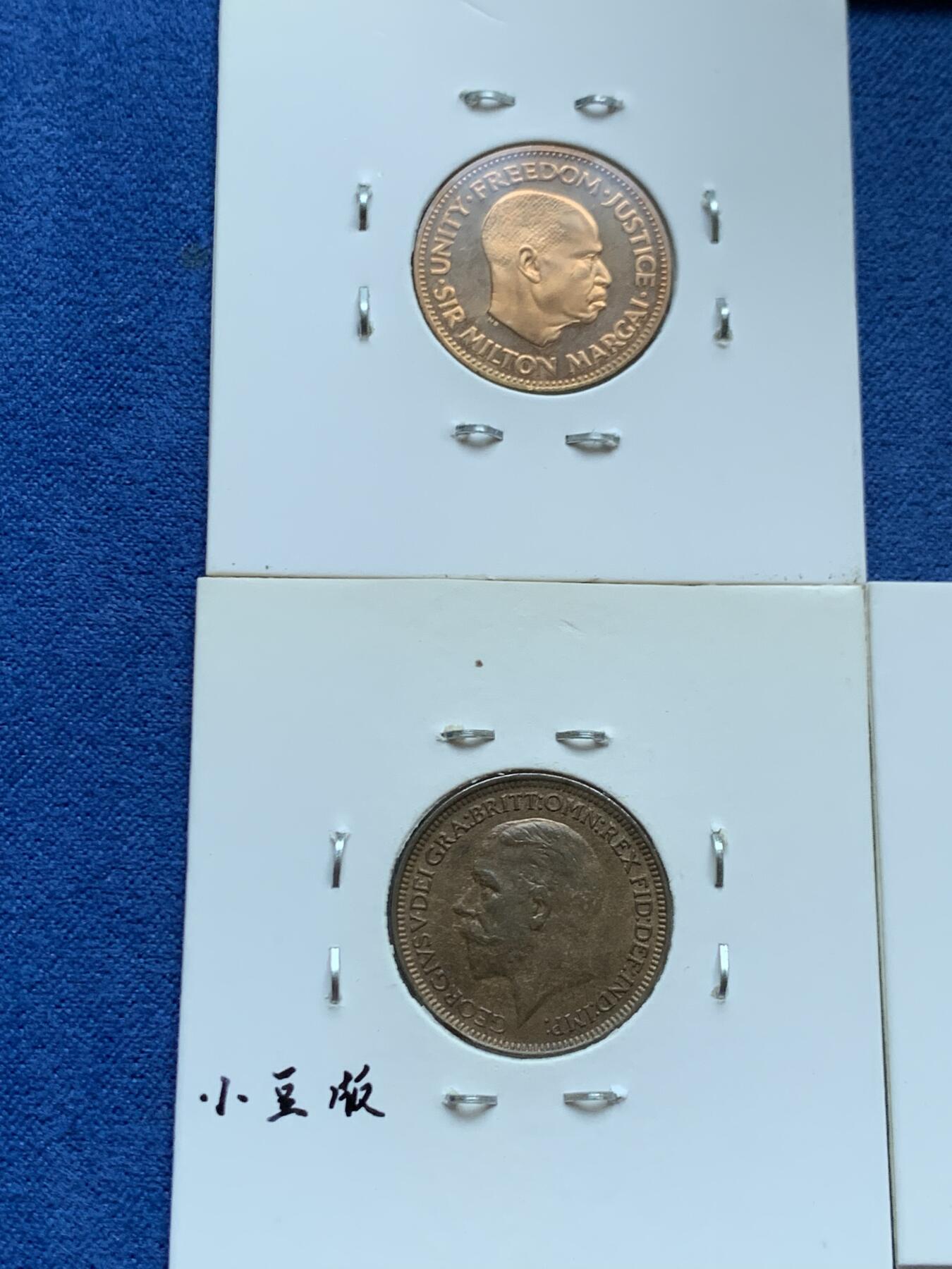 《竞宝斋》第454场 周日，周一 2场连拍 （全场包邮，欢迎送拍） 七枚一组 英属各地 1法新 铜币