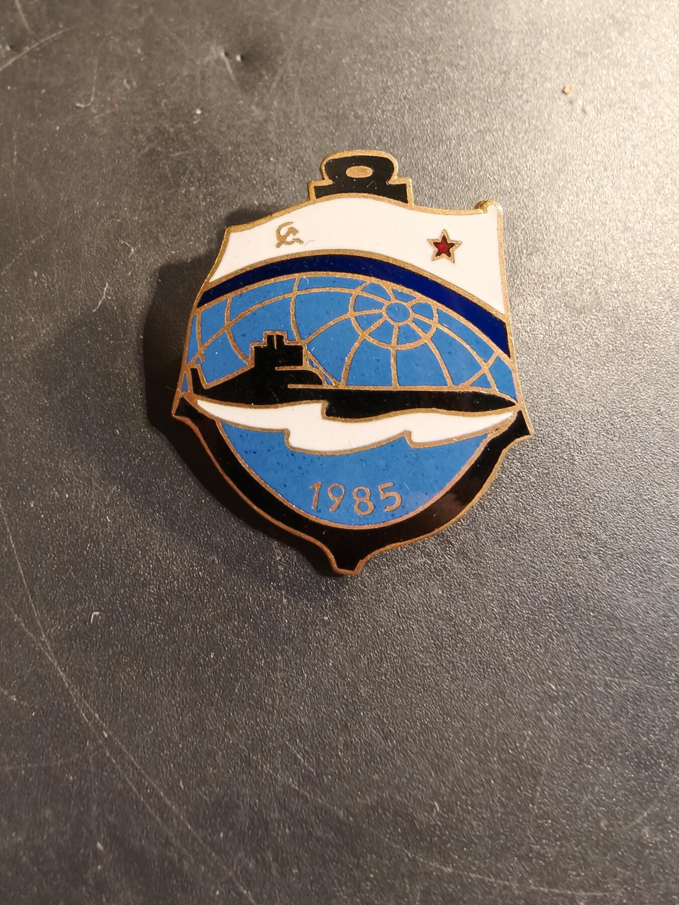 老王徽章第174期 1985年苏联海军941型“鲨鱼”级（北约代号“台风”级）重型战略导弹核潜艇证章