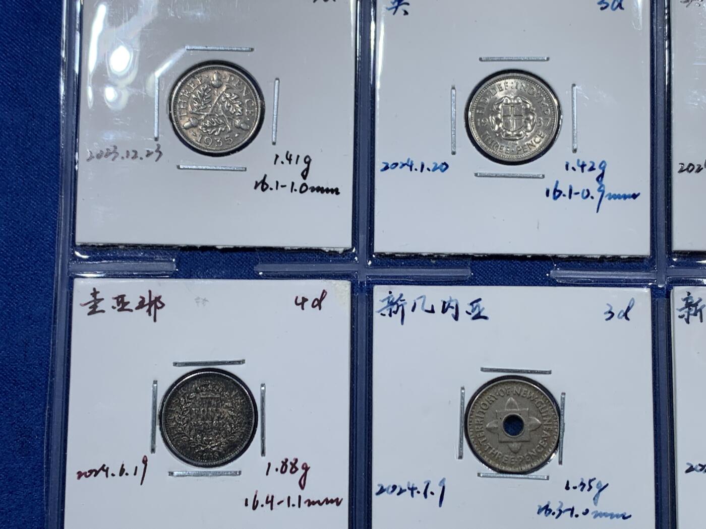 《竞宝斋》第454场 周日，周一 2场连拍 （全场包邮，欢迎送拍） 十枚一组 英属各地 3便士 银币/铜镍币 版别品种自辨