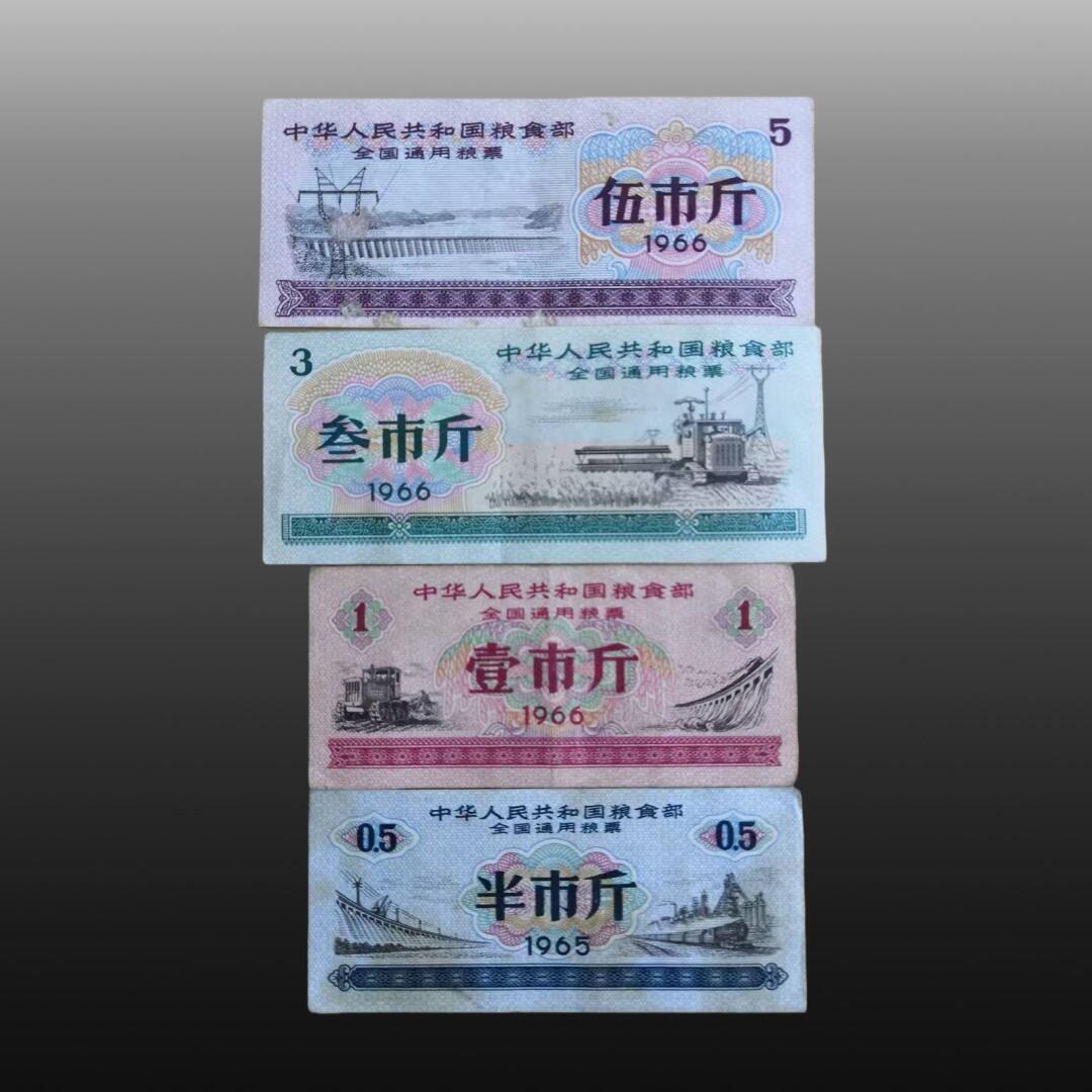 安欣票证程曦专场 军用粮，全国通用粮票