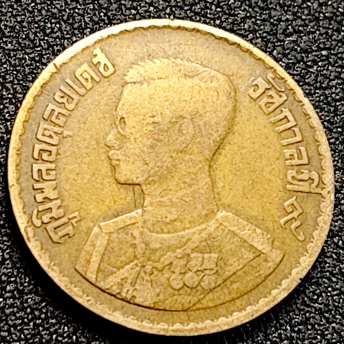 泉币菌-第162场- 新年第五场 精品福利场 泰国50萨当1957年铝青铜币 直径23mm 