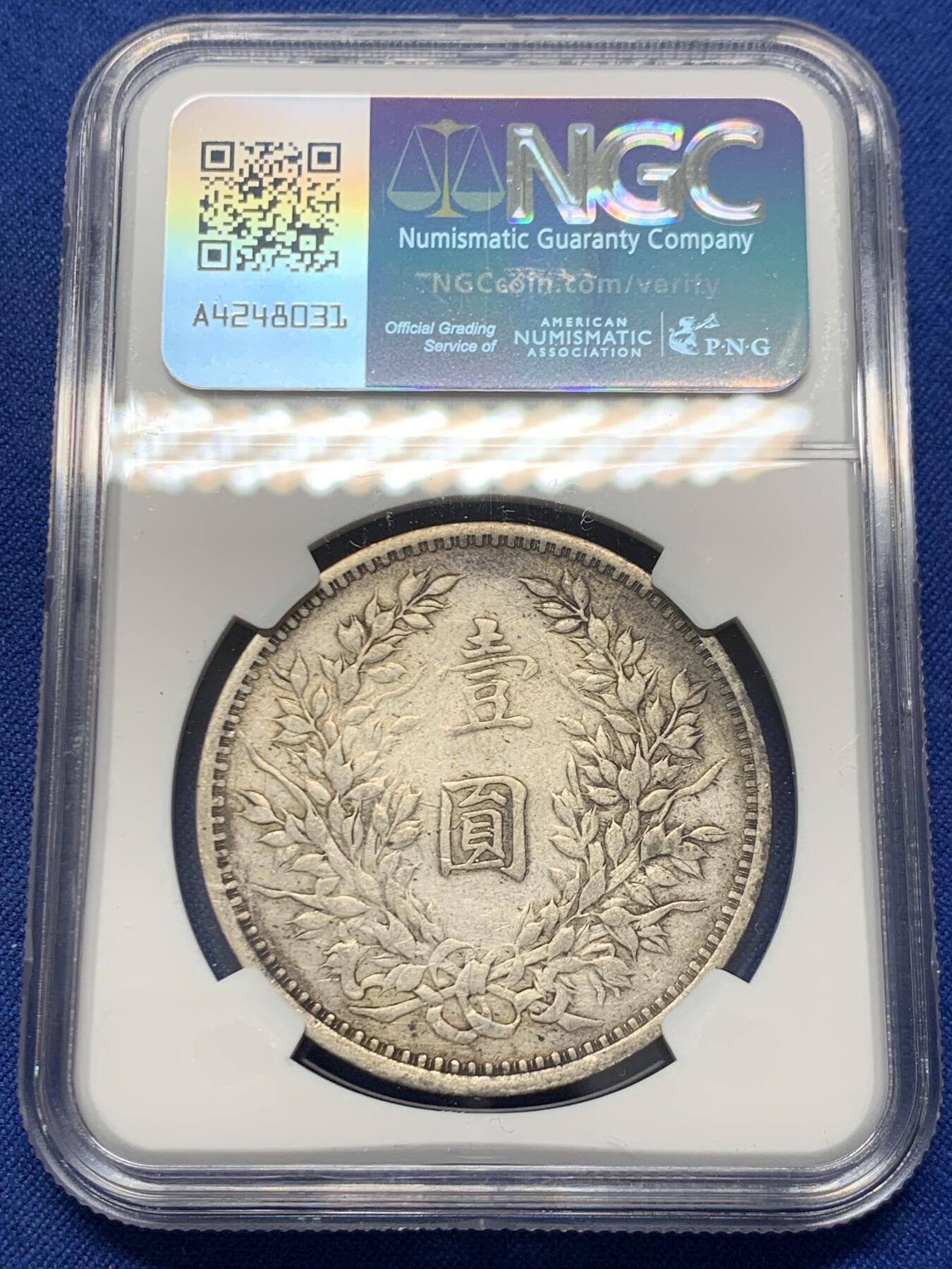 《竞宝斋》第454场 周日，周一 2场连拍 （全场包邮，欢迎送拍） NGC VFD 民国三年袁像一元银币，字口底板都不错，性价比之选