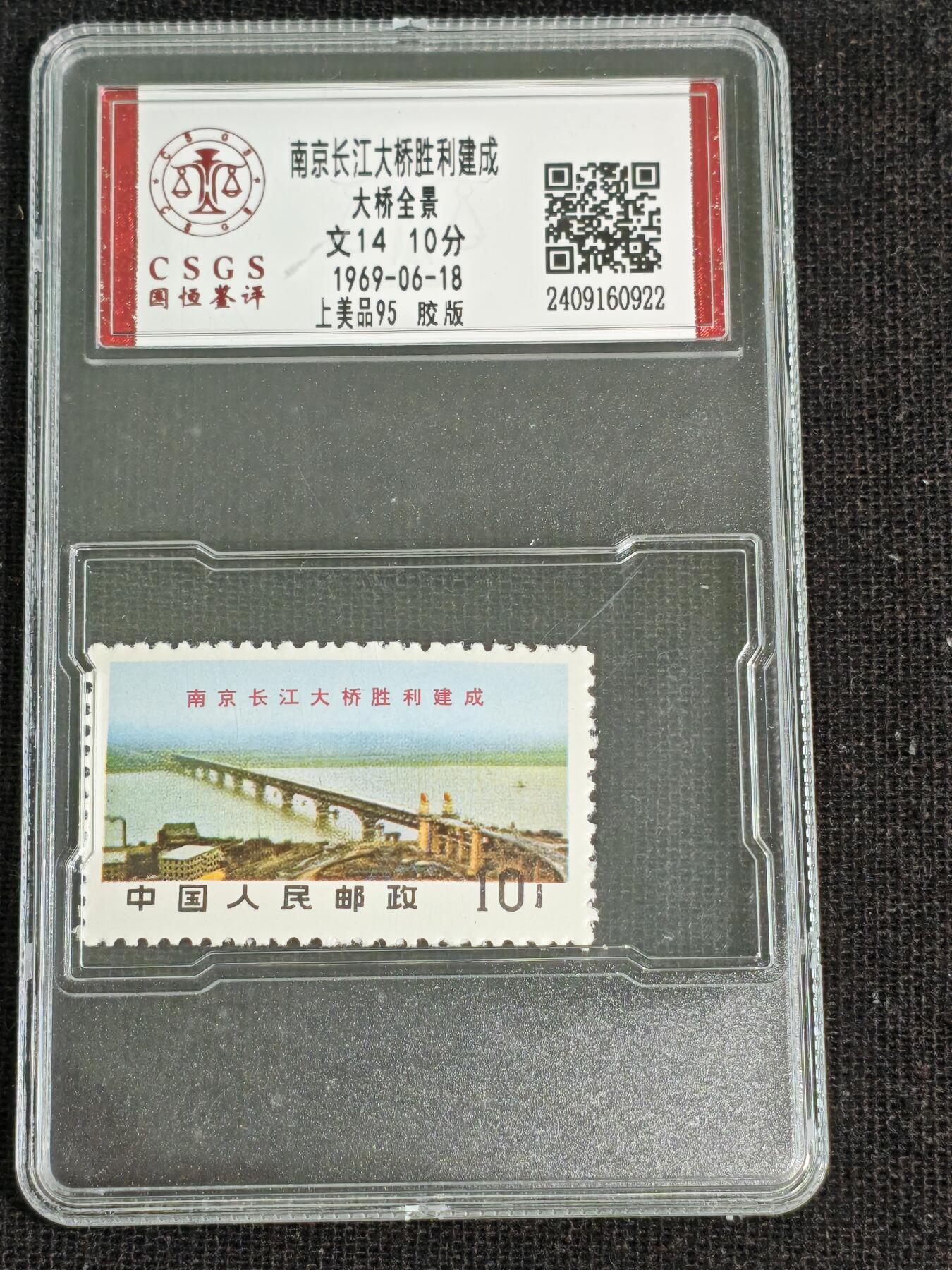 刘世昌艺术品销售中心～虎踞龙蟠*金杨在线联拍群第513期