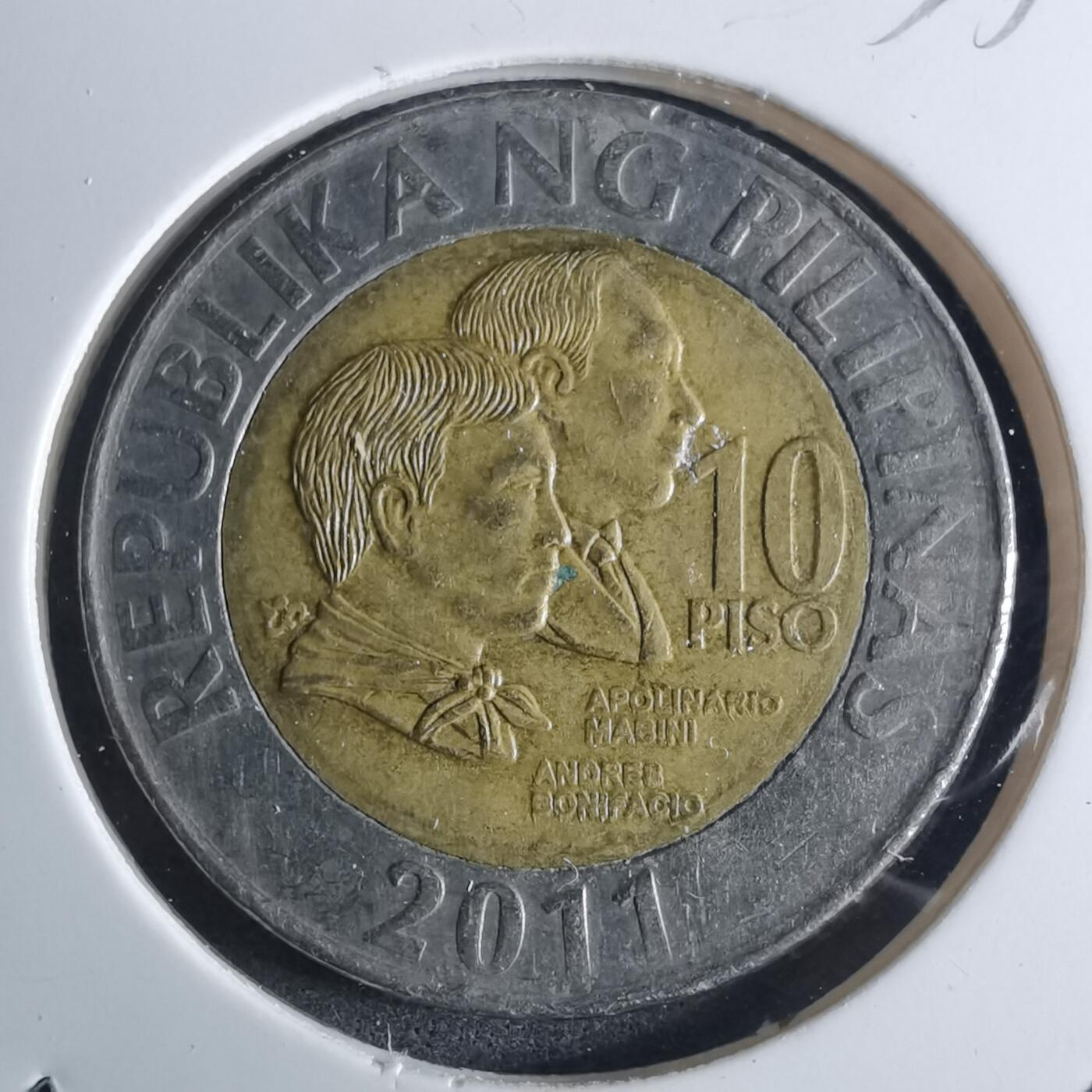 沼泽如烟--第953场 菲律宾2011年10比索