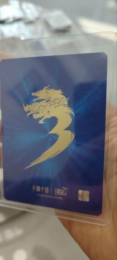 秋原瞳的小店第三十一期（持续收拍，时光冉冉，卡圈陪伴） 卡游三国七弹豪杰陆逊