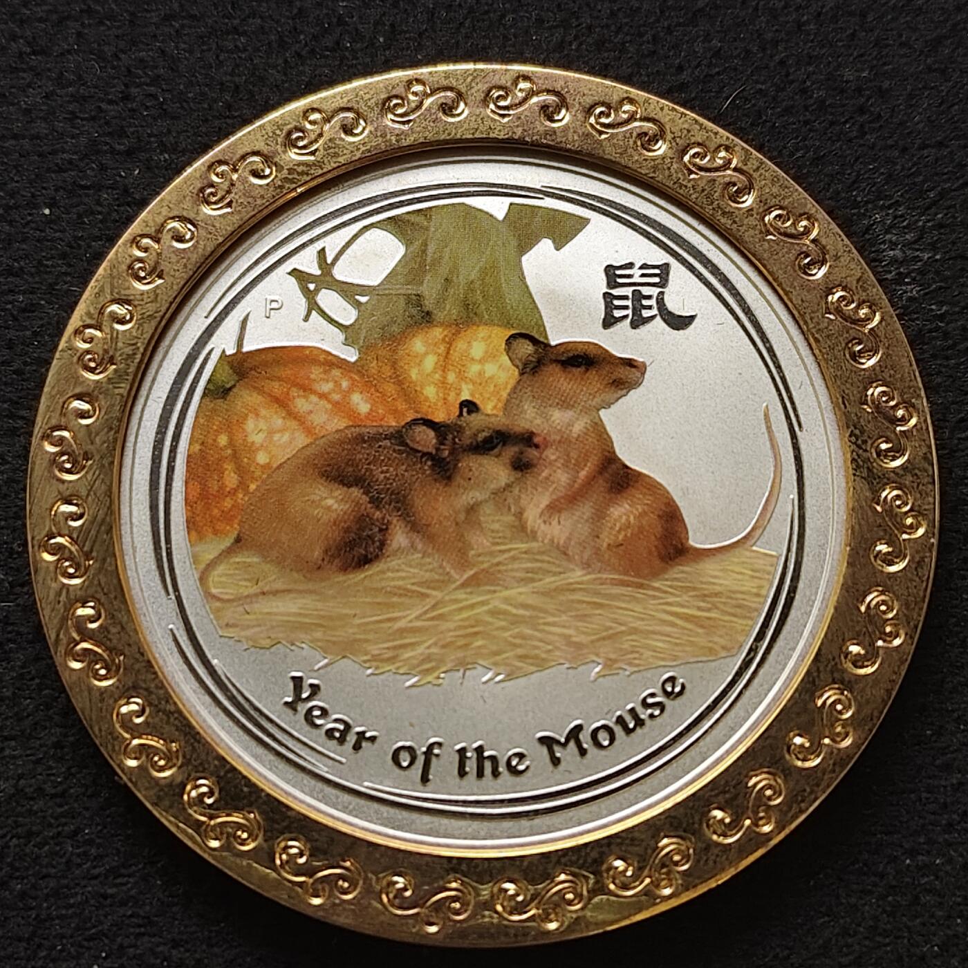 【全场包邮】纯粹捡漏拍493场 澳大利亚2008年1元生肖鼠年彩色精制999纯银币-含外圈铜环【46.6毫米31.1克，纯银价约560元（按18元银价折算）】