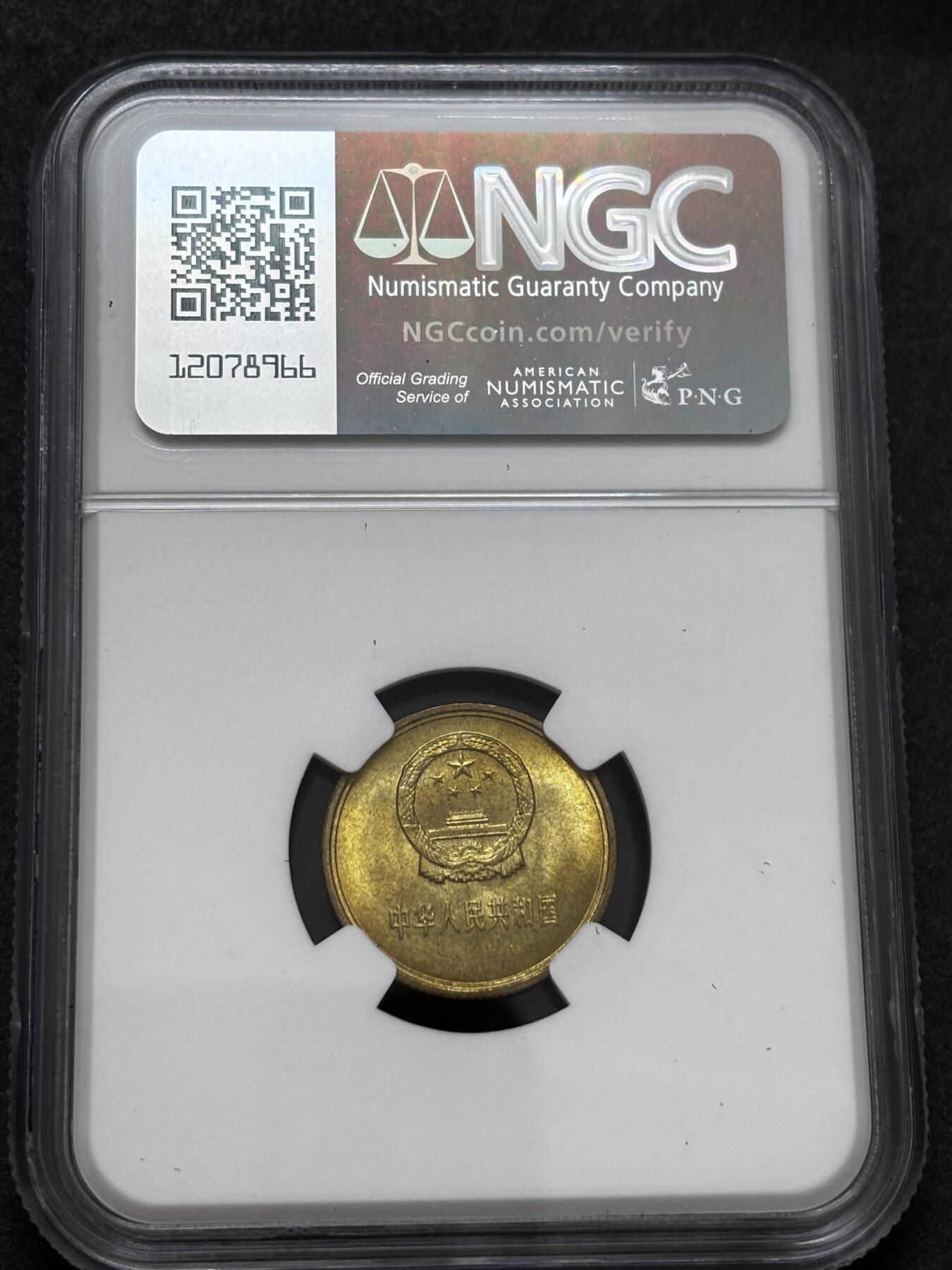 文馨钱币收藏 2026新年第二场（第 288 场）【长期接代拍品】