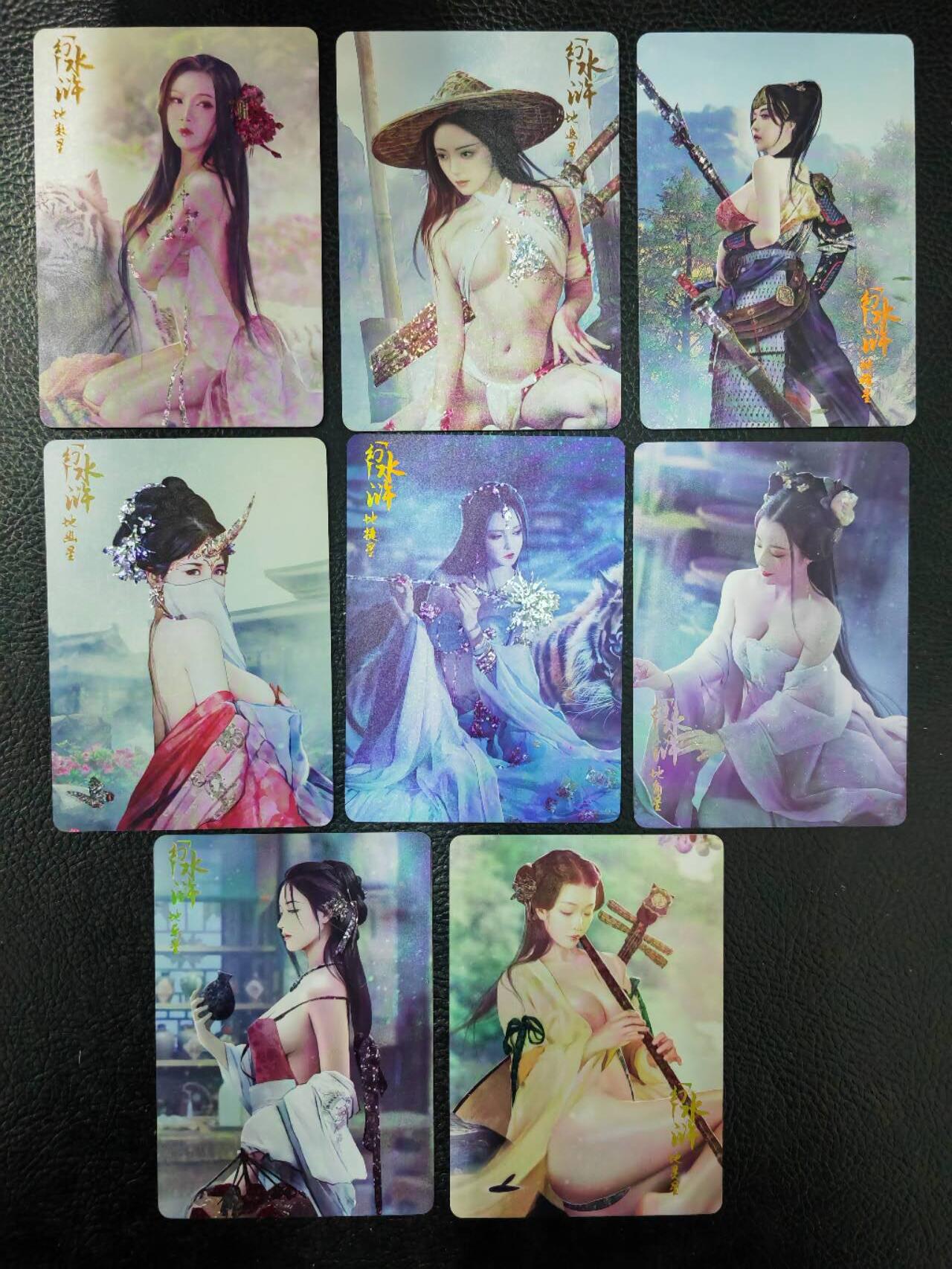 阳大大卡牌拍卖第91期（持续收拍品，周二晚上九点截拍，进群福利早知道） 【远景➕近景】幻水浒 地煞远景➕近景16张 钻闪