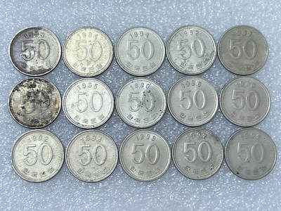 第一海外回流一元起拍收藏 散集专场  第287期 - 韩国90年代稻谷50元硬币 15枚