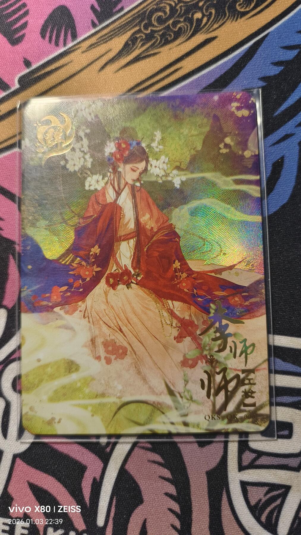 卡牌实验室开始第十次实验