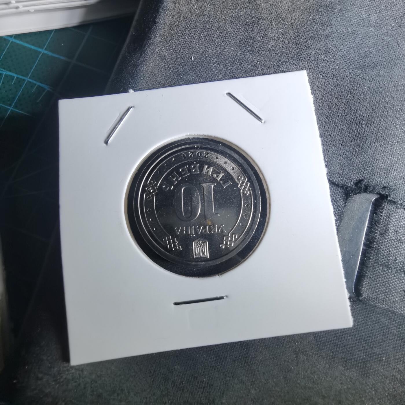 沼泽如烟--第953场 乌克兰纪念币