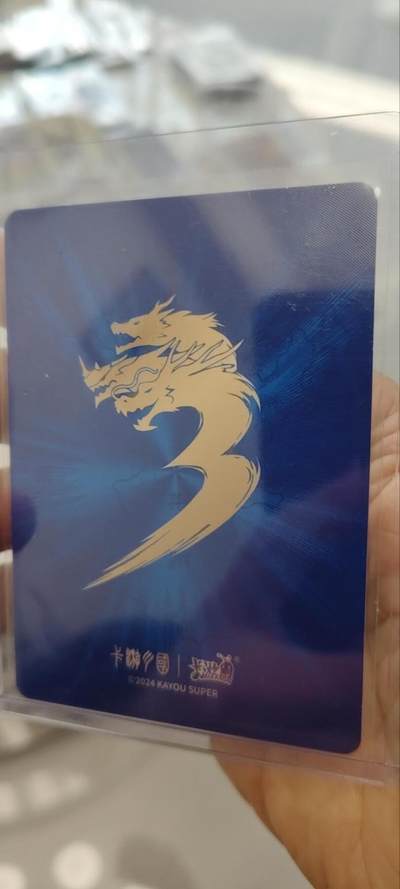 秋原瞳的小店第三十一期（持续收拍，时光冉冉，卡圈陪伴） 卡游三国四弹豪杰黄忠