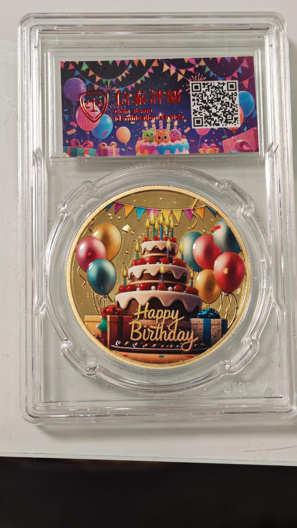 各种杂币 纪念章一枚