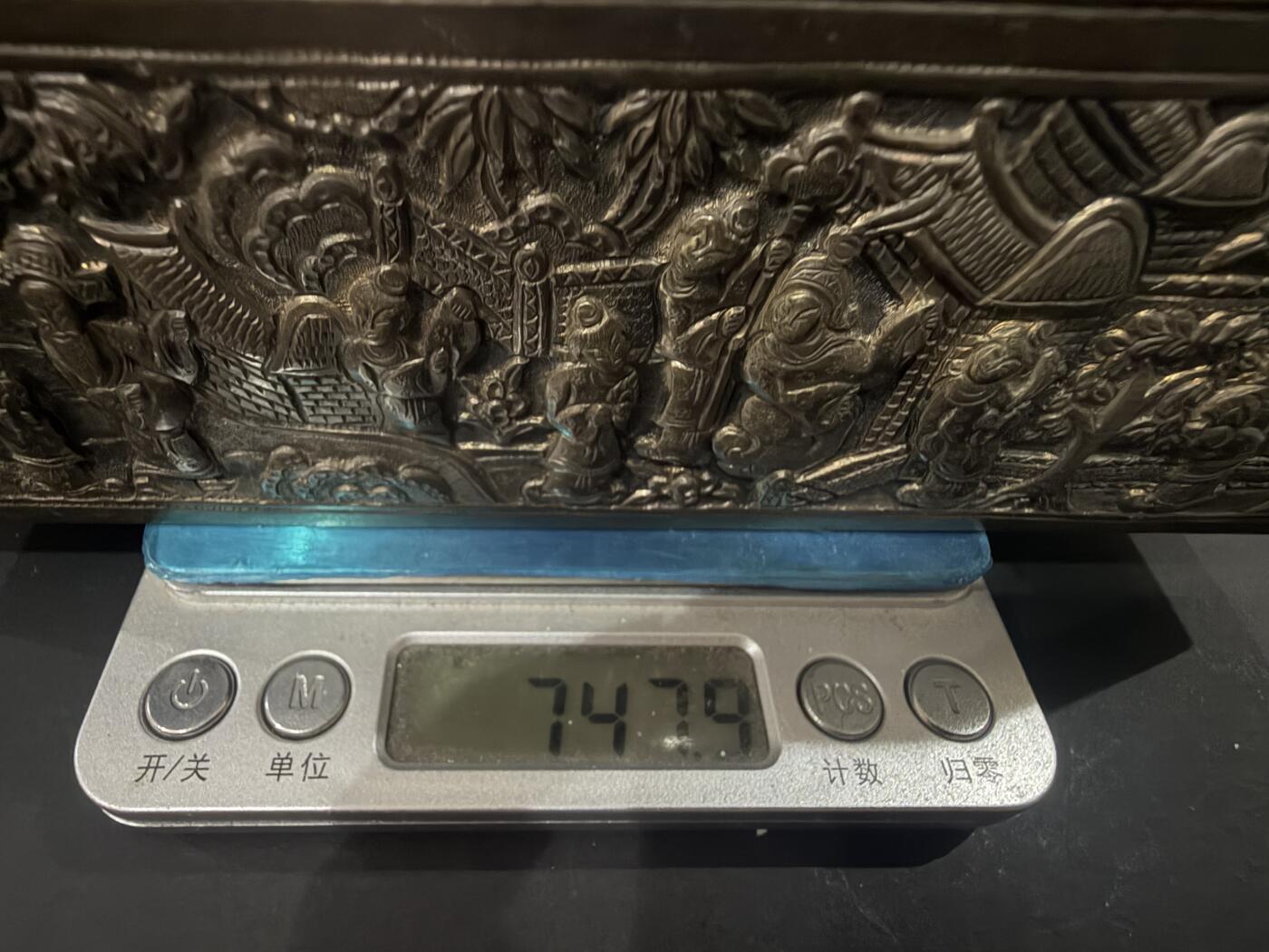 海外回流精品（欧美专场） 法国回流清代纯银方盒-人物故事题材满工，重747.9克，有款，器型大，物件精美。