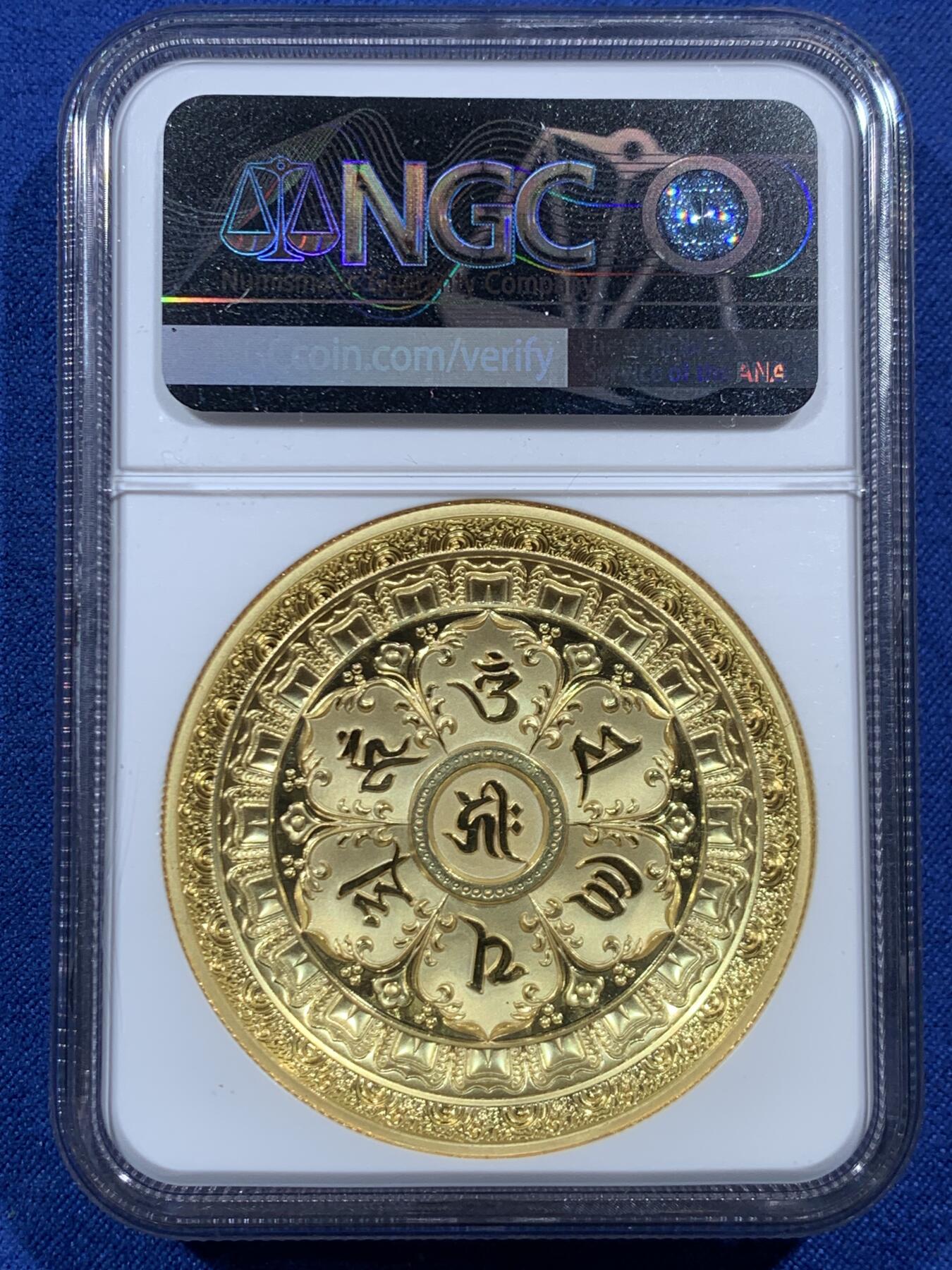 《竞宝斋》第454场 周日，周一 2场连拍 （全场包邮，欢迎送拍） NGC PF70UC 中国2022佛母大孔雀明王镀金铜章 45mm 佛祖标签 加厚盒装 满分佳品