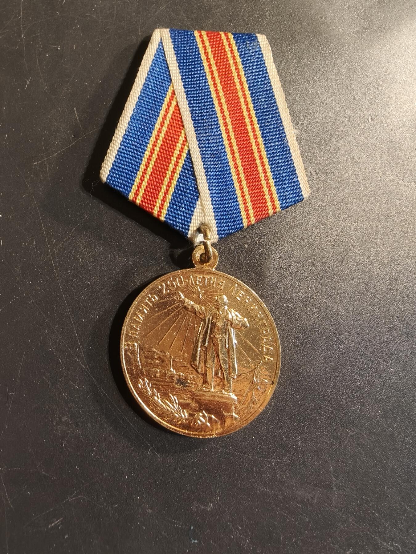 老王徽章第174期 苏联列宁格勒建城250周年纪念章