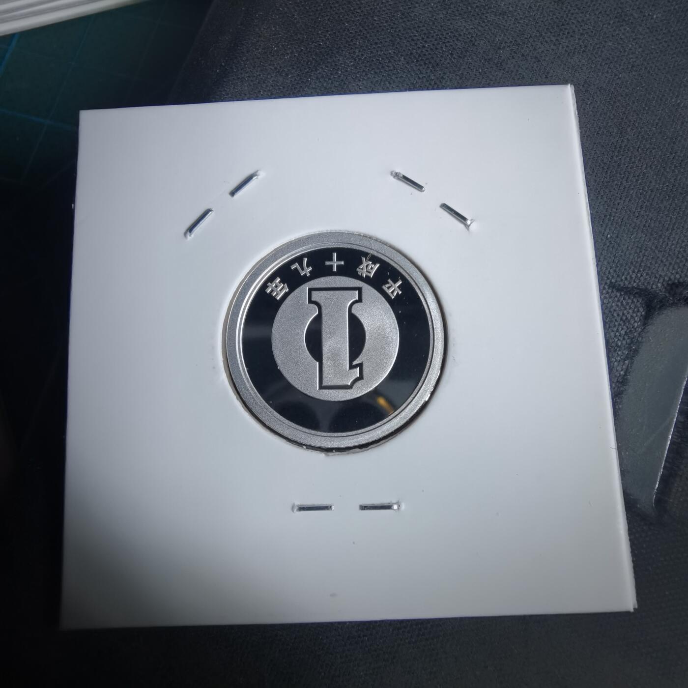 沼泽如烟--第953场 平成十九年一円精制币