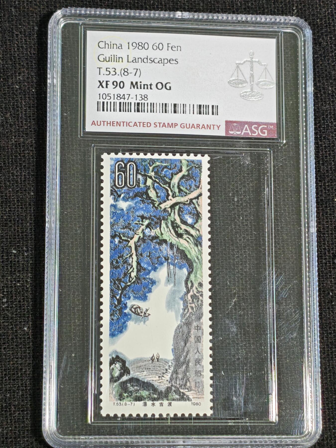 刘世昌艺术品销售中心～虎踞龙蟠*金杨在线联拍群第513期