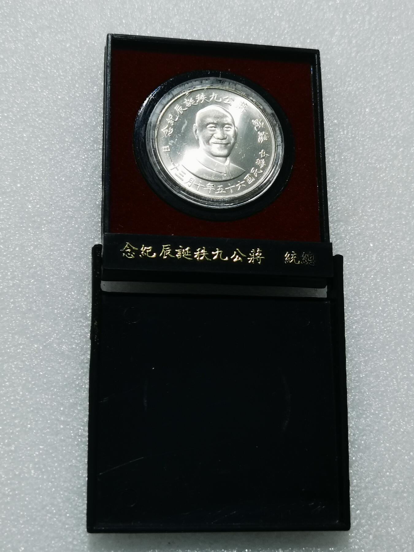 天下钱庄专场欢迎参拍