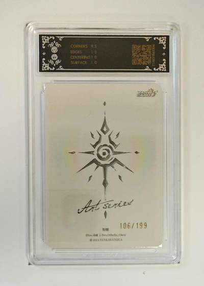 阳大大卡牌拍卖第103期（持续收拍品，周五晚上九点截拍，进群福利早知道） 【10P限编】焱卡文化 Art系列×毒瘤 粉糖 限编106/199