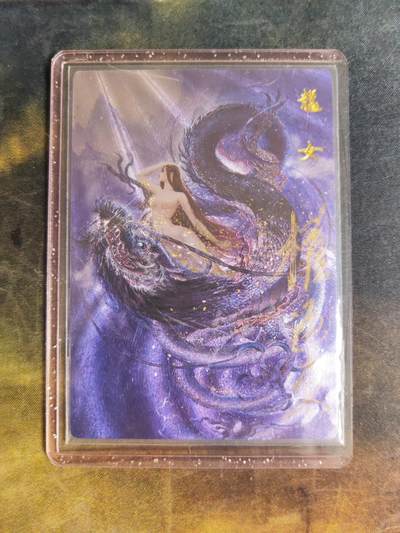 阳大大卡牌拍卖第91期（持续收拍品，周二晚上九点截拍，进群福利早知道） - 【亲签】昆仑万象 权迎东 签绘水浒 龙女 繁体签异色背 稀缺