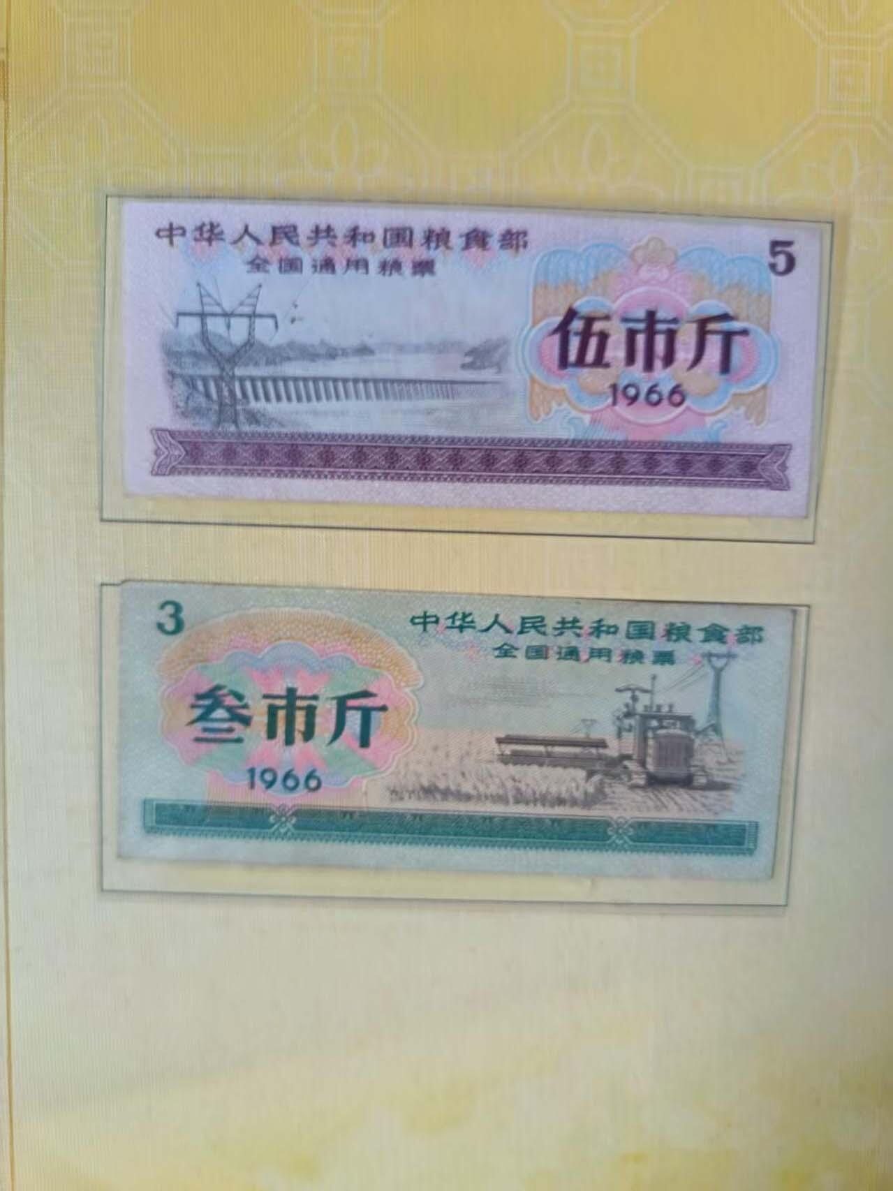 2026春季首场拍卖会 天下粮仓