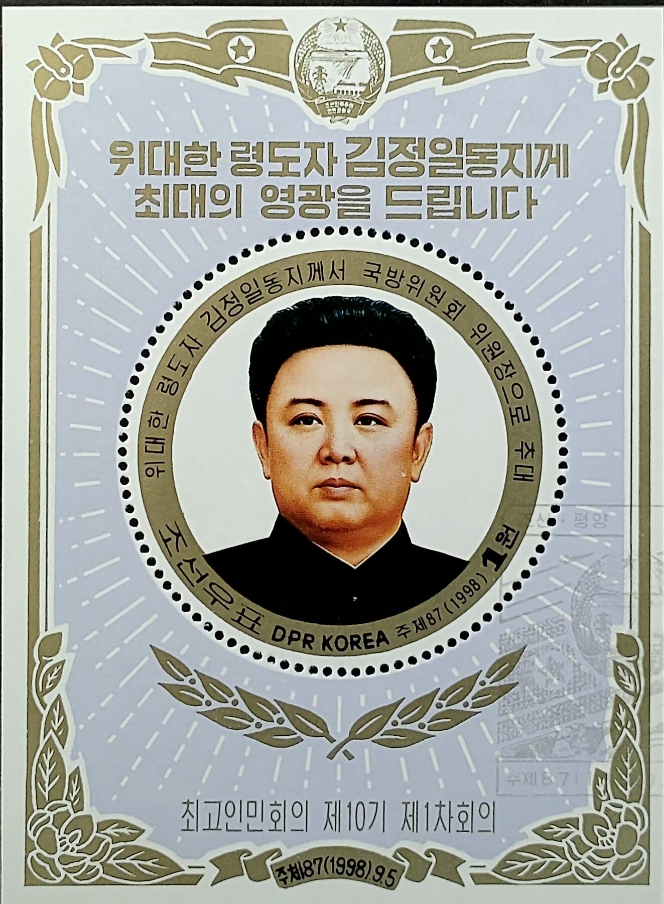 ↓君缘收藏702期☞钱币邮品↓无佣金、可寄存、满30元包邮 