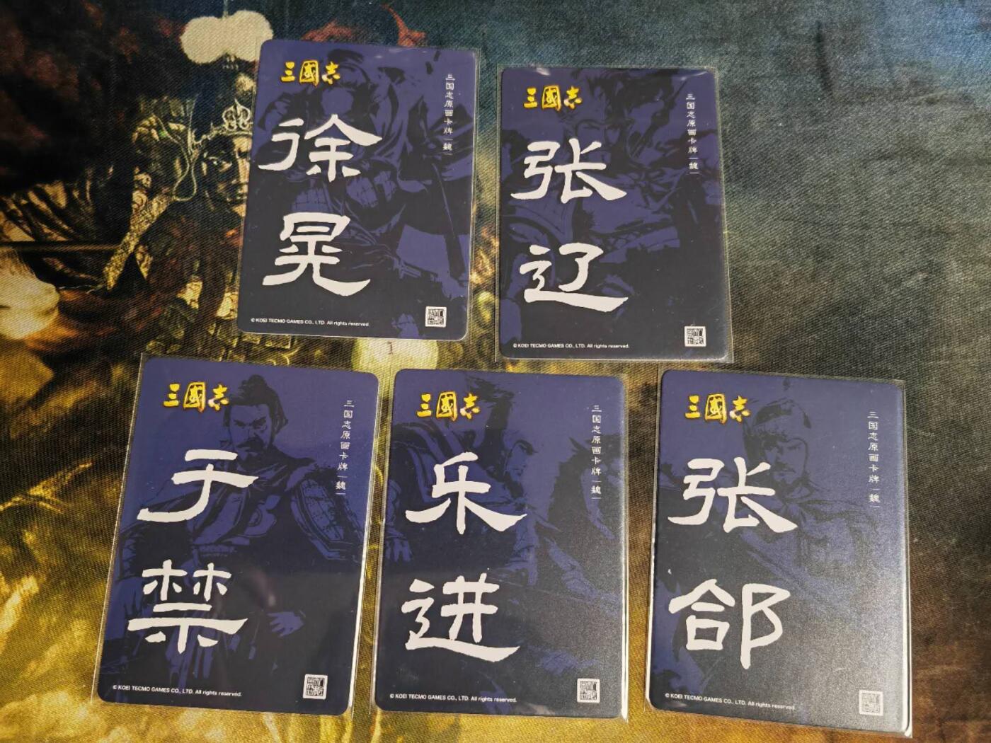 阳大大卡牌拍卖第91期（持续收拍品，周二晚上九点截拍，进群福利早知道） 【五子良将】人文 三国志 五子良将 