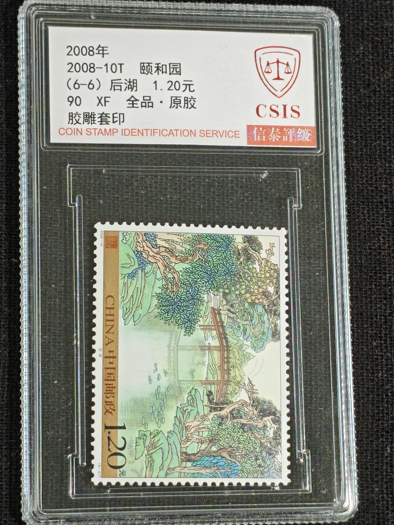 刘世昌艺术品销售中心～虎踞龙蟠*金杨在线联拍群第513期