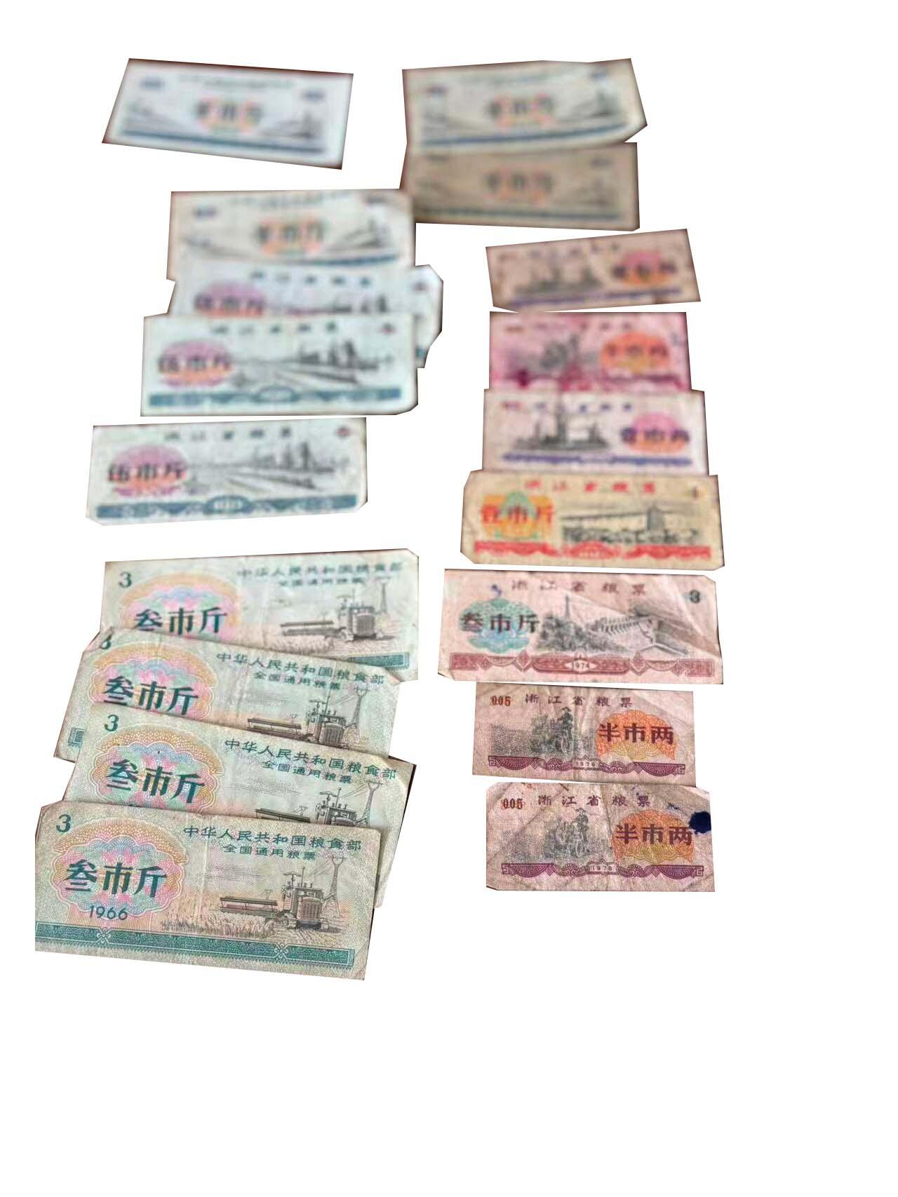 2026春季首场拍卖会 地方粮票*13张/全国粮票22张