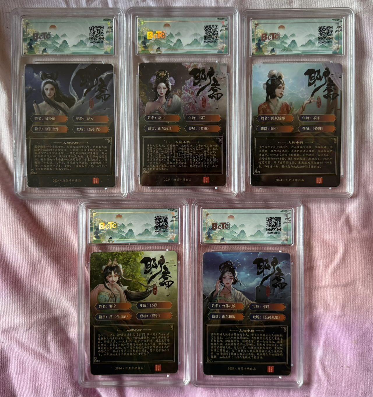 月落卡牌之特卡第6期-亲签卡特别专场