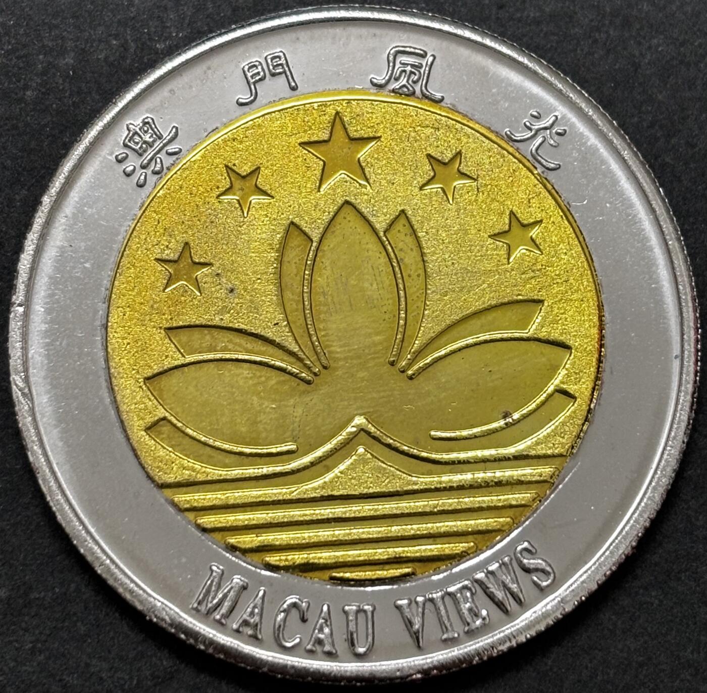 文馨钱币收藏 2026新年第二场（第 288 场）【长期接代拍品】