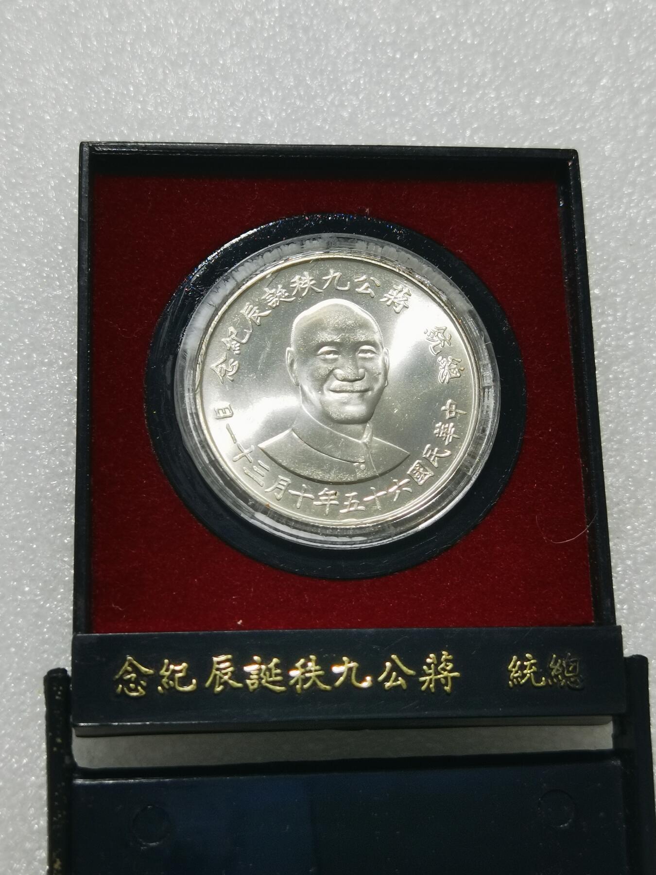 天下钱庄专场欢迎参拍