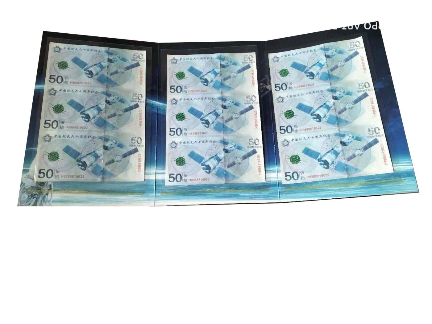 2026春季首场拍卖会 中国航天主题纪念藏品套装