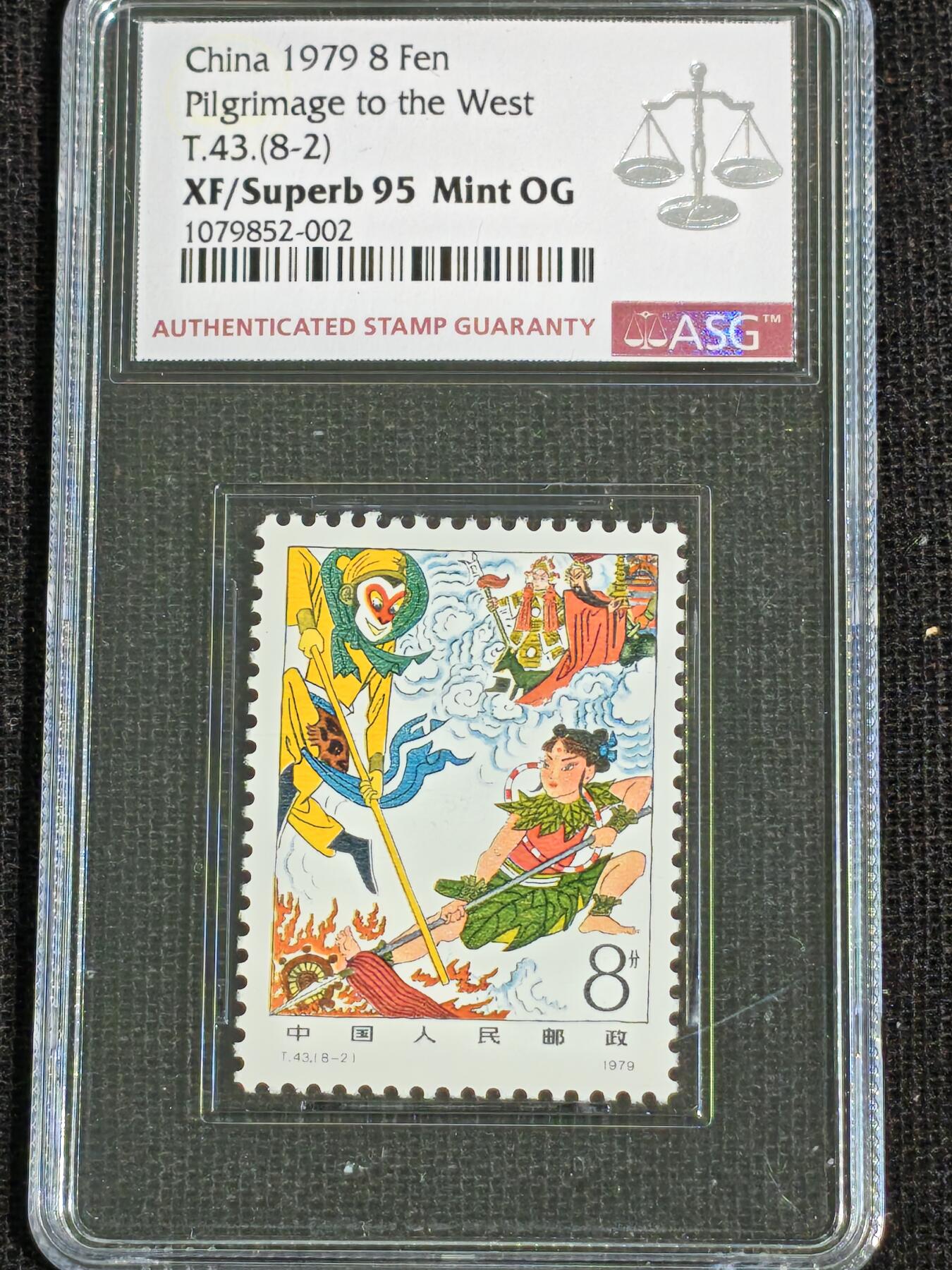 刘世昌艺术品销售中心～虎踞龙蟠*金杨在线联拍群第513期