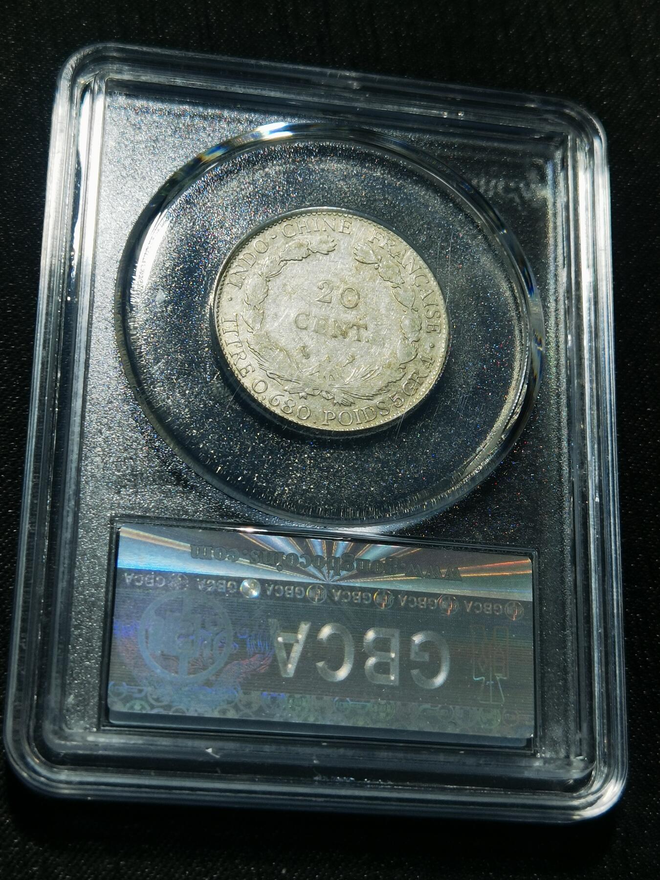 天下钱庄专场欢迎参拍 坐洋20分银币