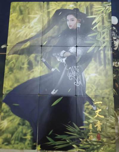 阳大大卡牌拍卖第91期（持续收拍品，周二晚上九点截拍，进群福利早知道） - 【九拼】纵横水浒 扈三娘 九拼