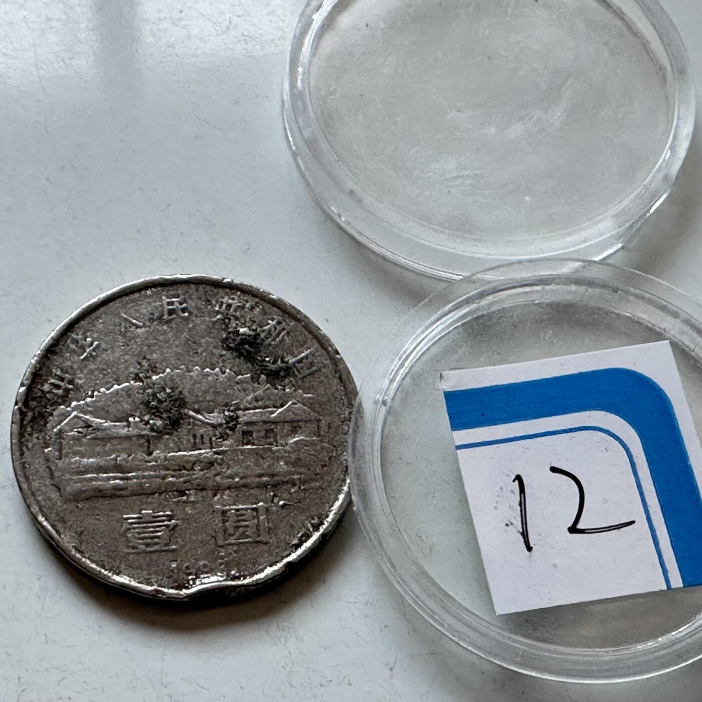 🌹外币初藏🌹🐯2026年第3场  每周二四六晚8️⃣点 接代拍