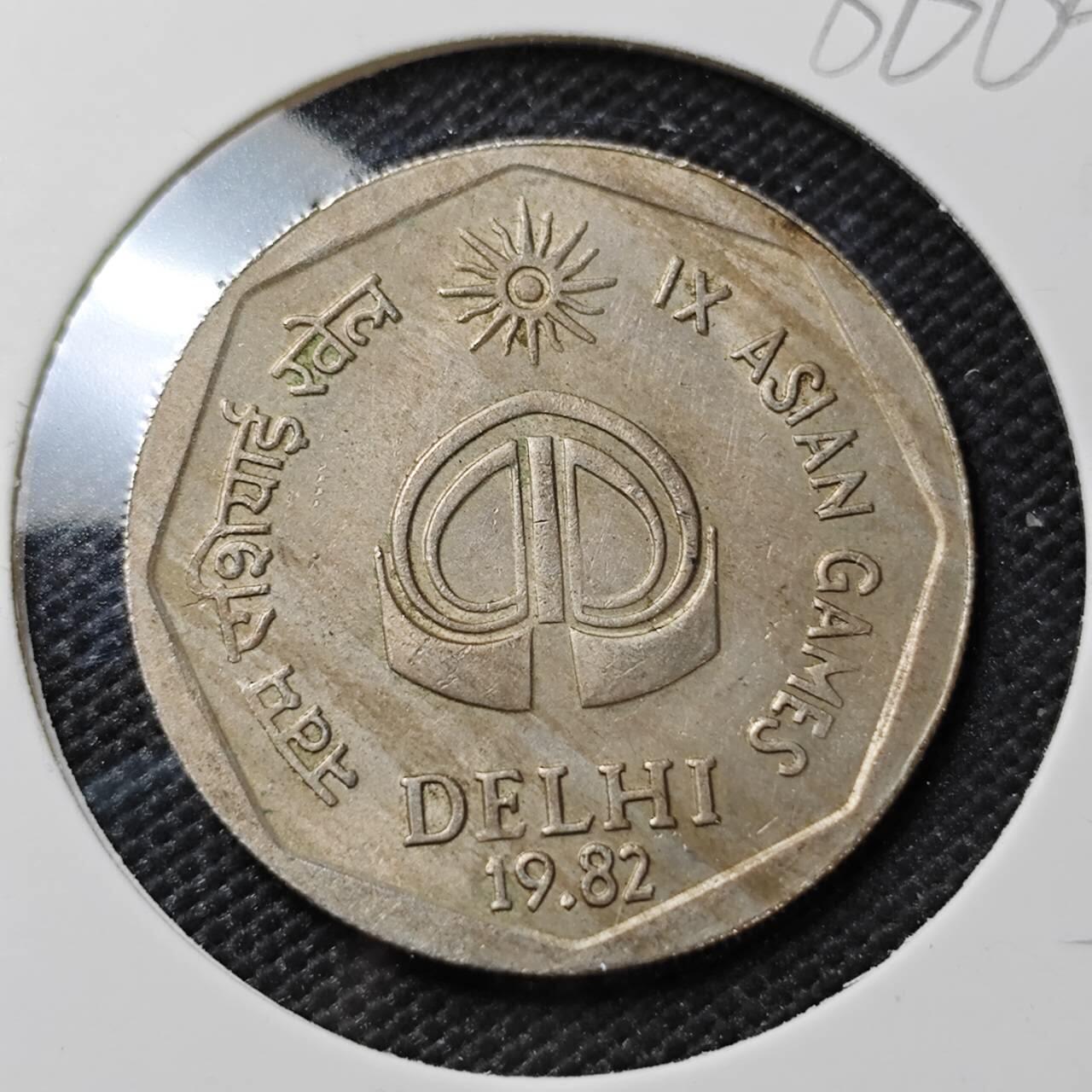 KK钱币收藏小铺  第386期  2月预留时间 周末发货  1982印度2卢比纪念币 