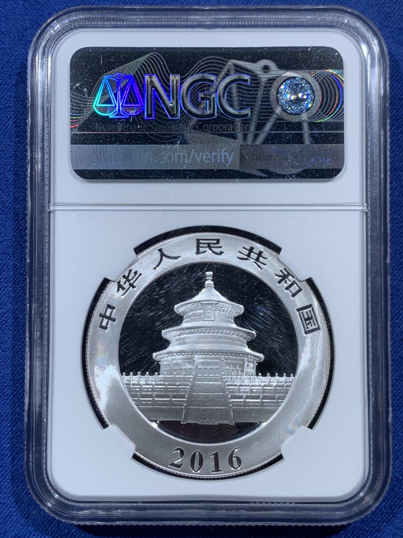 《竞宝斋》第454场 周日，周一 2场连拍 （全场包邮，欢迎送拍） NGC MS70 中国2016年熊猫10元银币 999银30克熊猫币 满分状态