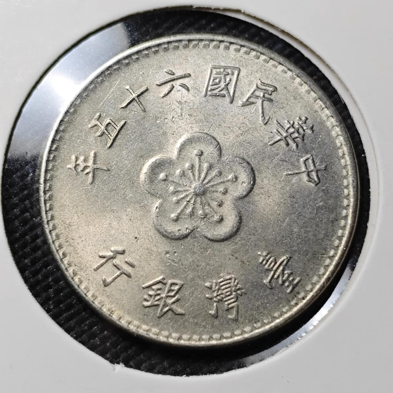 KK钱币收藏小铺  第386期  2月预留时间 周末发货  中国台湾省兰花一元好品