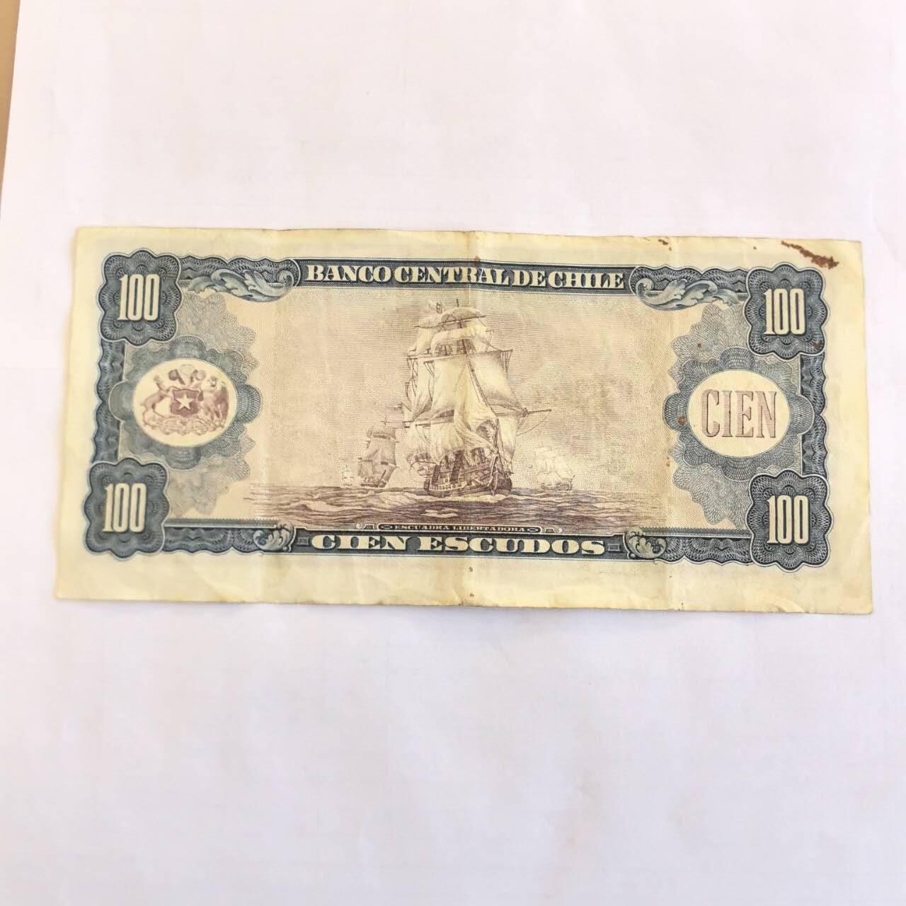 各国外币第107期 无佣金 智利100埃斯库多 1962年