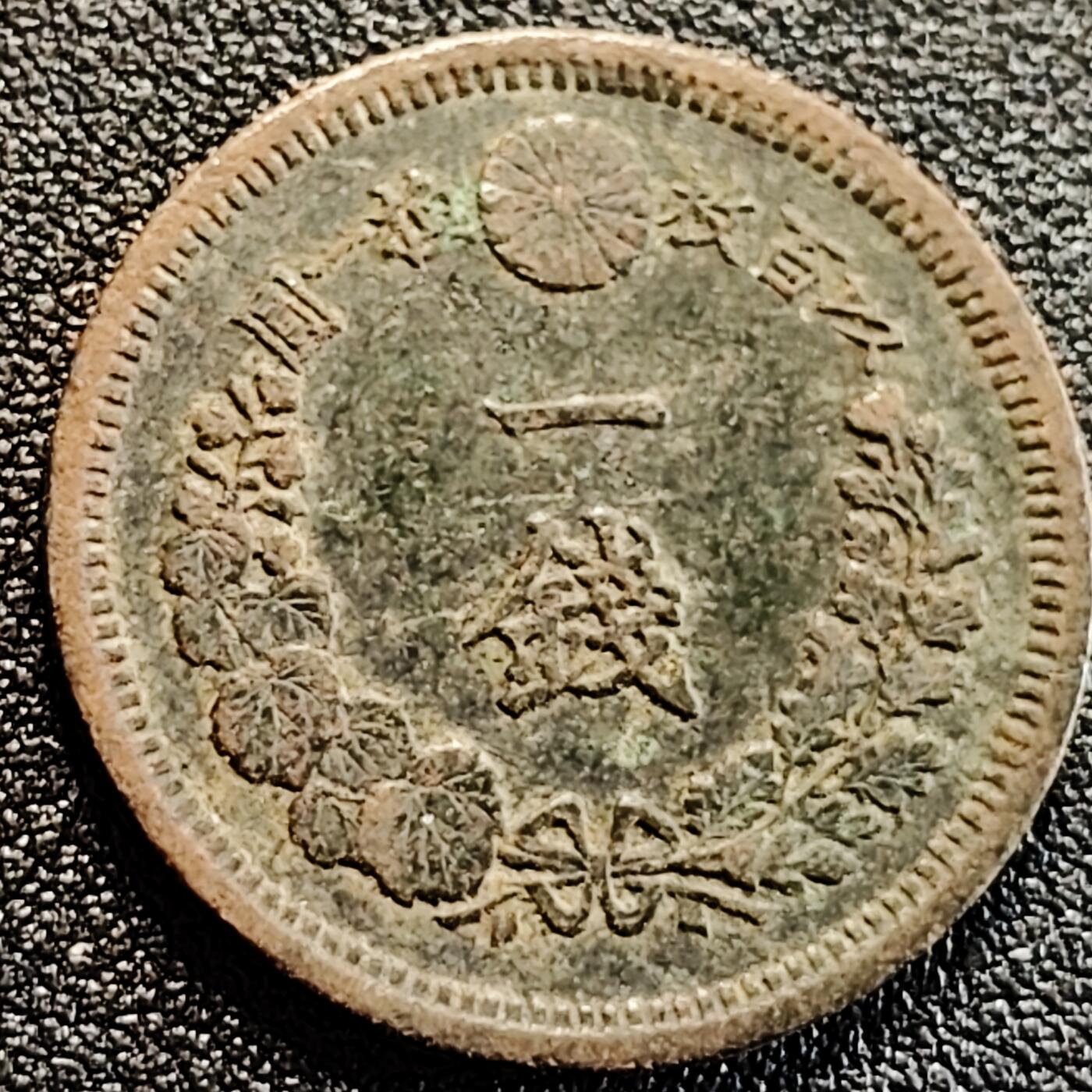 泉币菌-第163场-新年第六场 精品福利场 龙鳞清晰 传世 日本明治十年（1877）龙洋一钱铜币 28mm