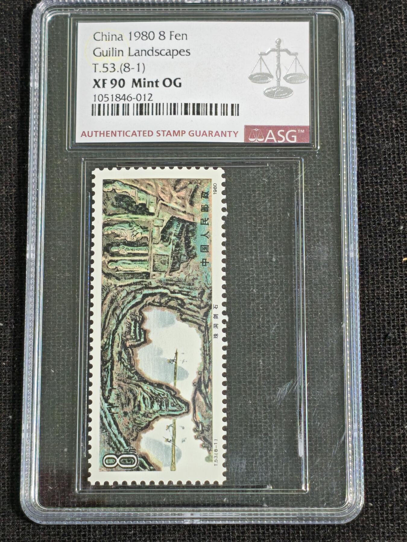 刘世昌艺术品销售中心～虎踞龙蟠*金杨在线联拍群第513期