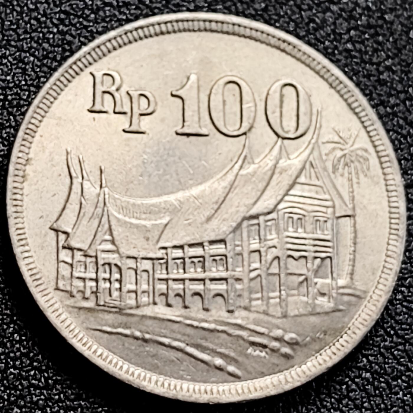 泉币菌-第162场- 新年第五场 精品福利场 印度尼西亚1973年100卢比銅镍硬币 28毫米 9.8克 纪念币铜钱