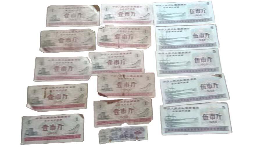 2026春季首场拍卖会 全国通用粮票、地区物资票